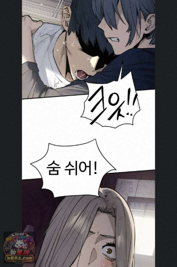 모비딕 102화 84