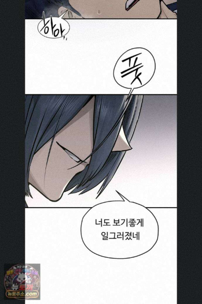 모비딕 102화 96