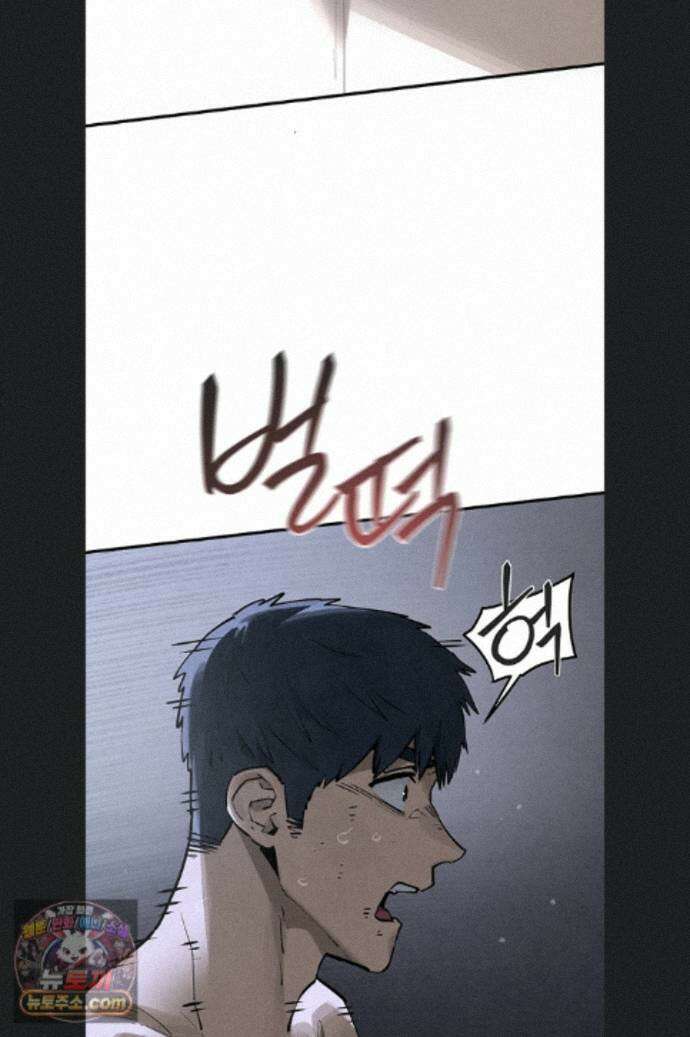 모비딕 102화 123