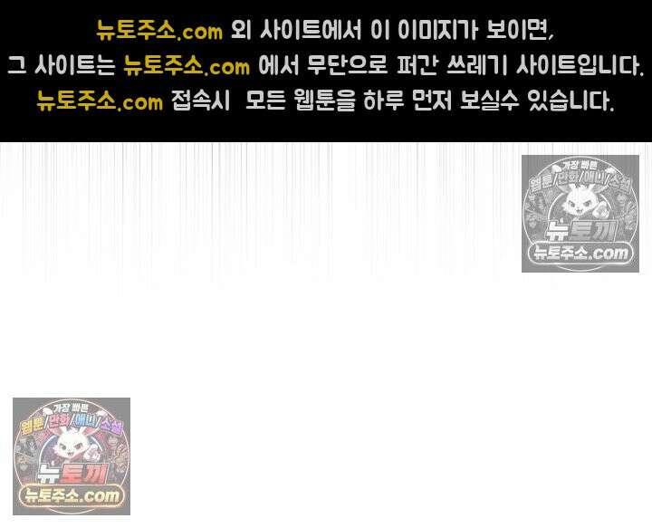 황후 애첩 스캔들 11화 16