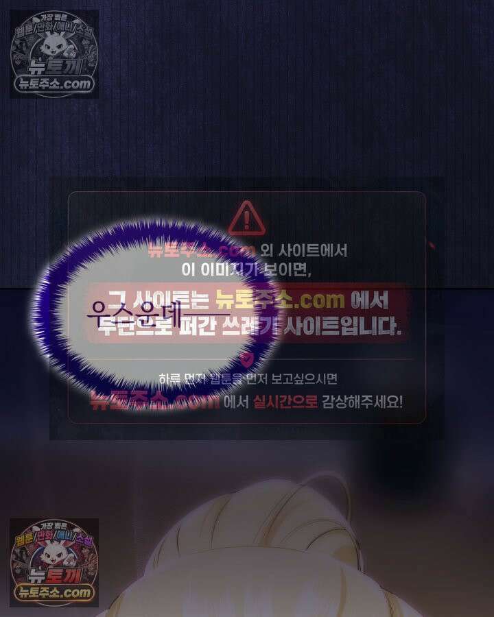 황후 애첩 스캔들 21화 6