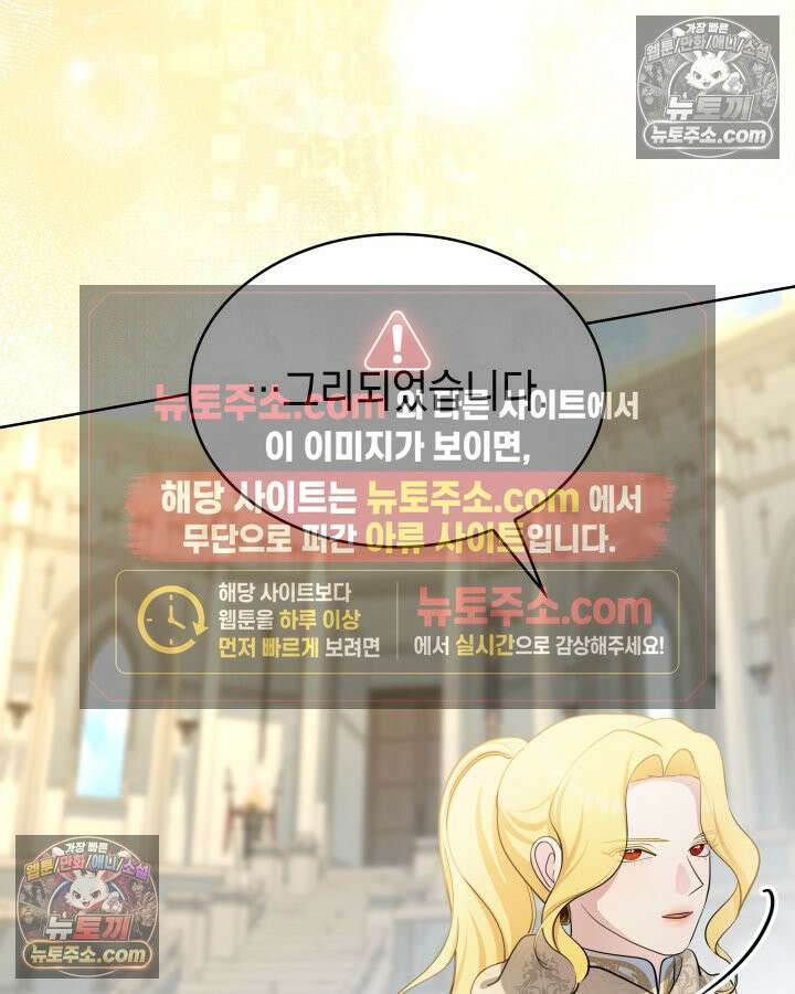 황후 애첩 스캔들 21화 22