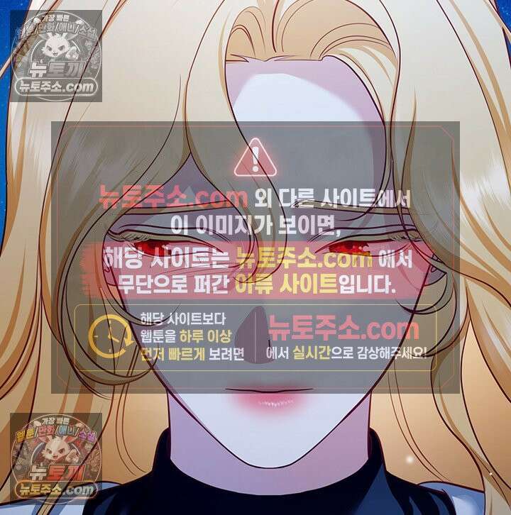 황후 애첩 스캔들 31화 11