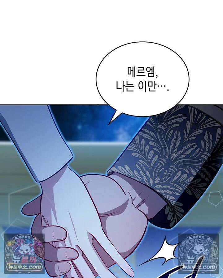 황후 애첩 스캔들 31화 24