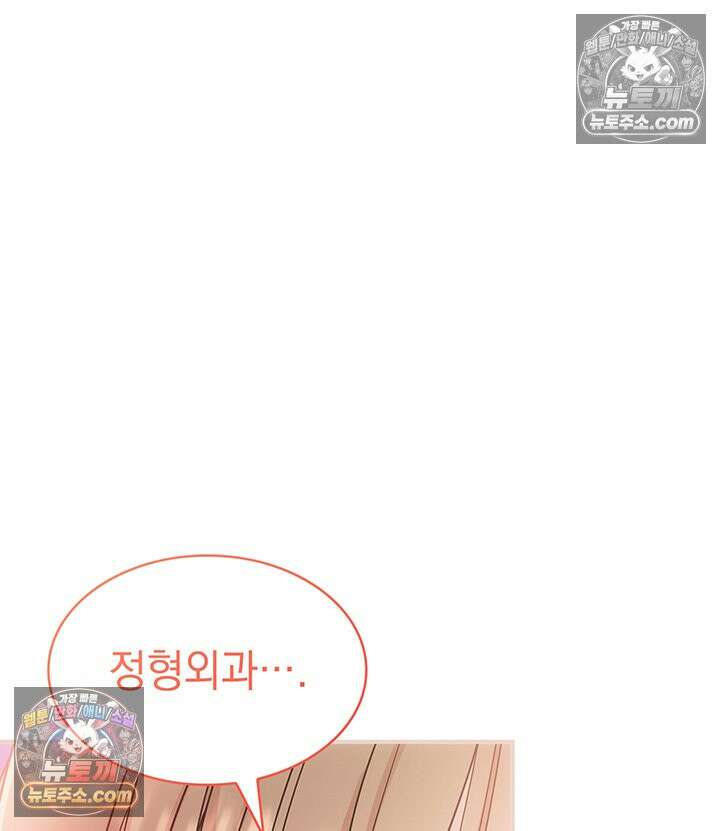 감시남편을 파멸시킬 때까지 5화 2