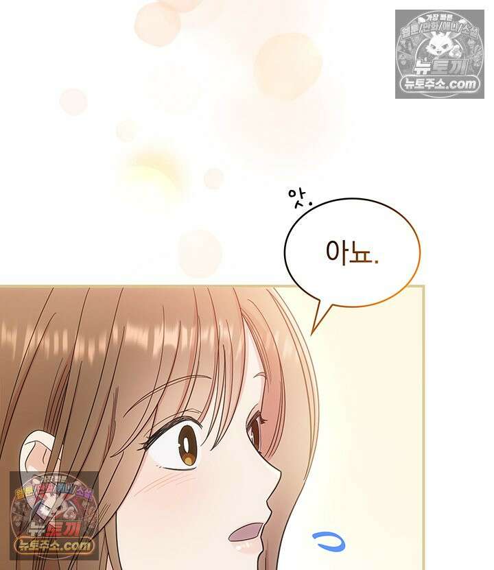 감시남편을 파멸시킬 때까지 5화 10