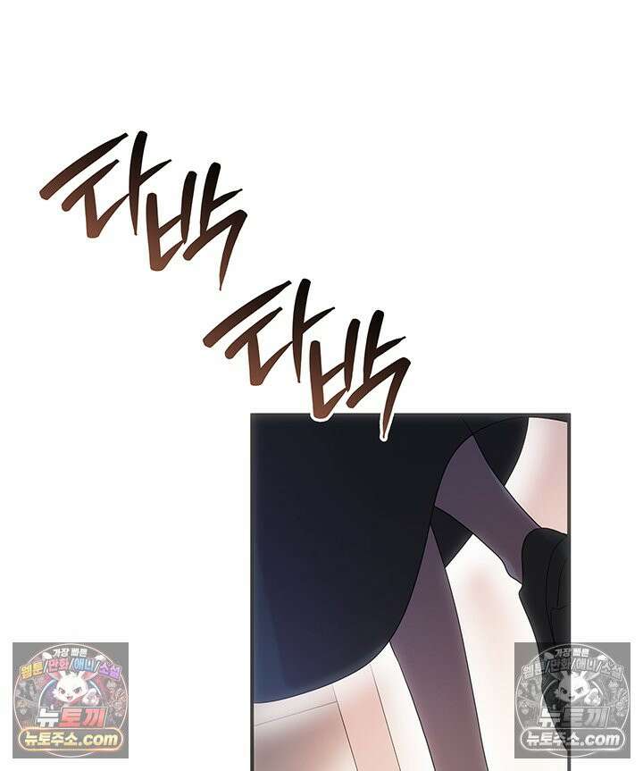 감시남편을 파멸시킬 때까지 5화 30