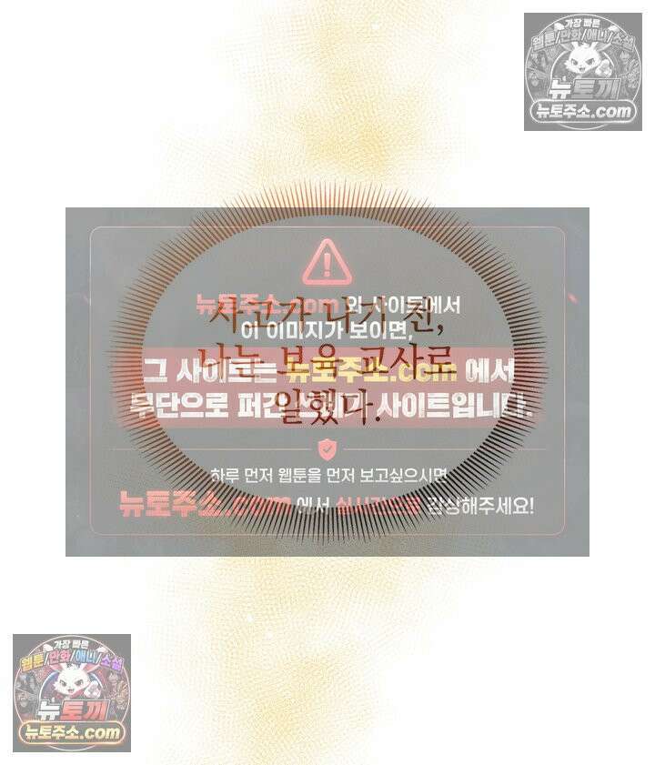 감시남편을 파멸시킬 때까지 15화 4