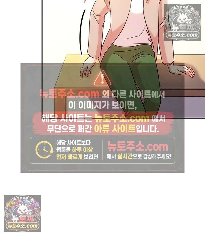 감시남편을 파멸시킬 때까지 15화 21