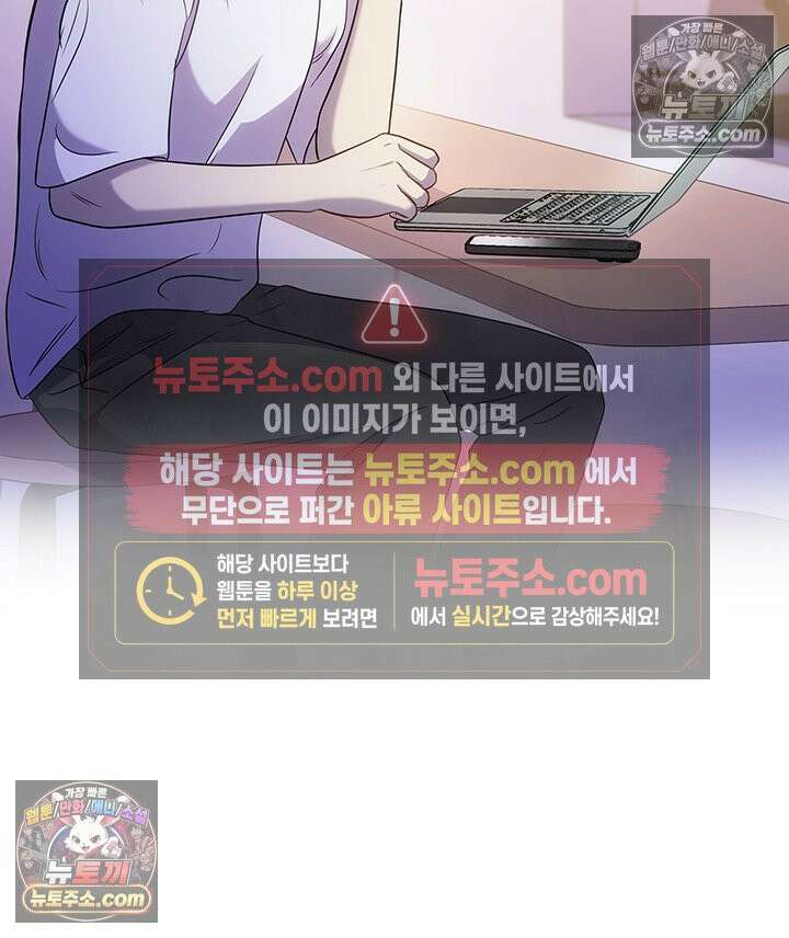 감시남편을 파멸시킬 때까지 25화 6