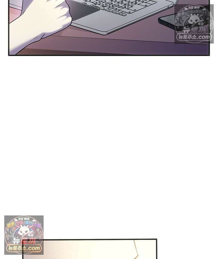 감시남편을 파멸시킬 때까지 25화 8