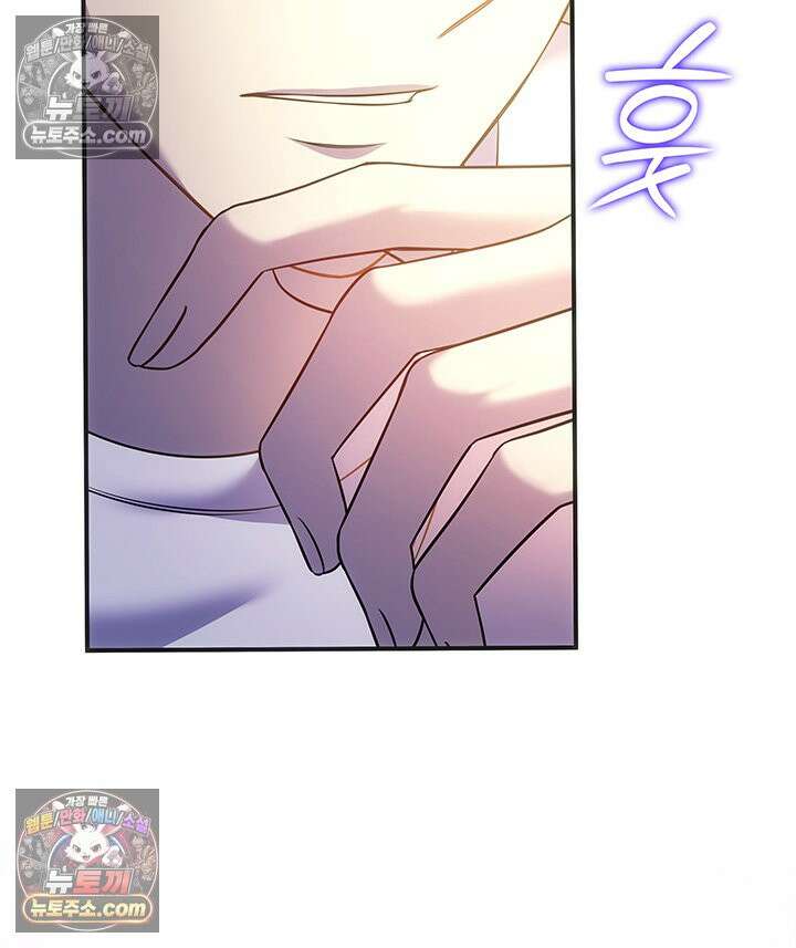 감시남편을 파멸시킬 때까지 25화 9