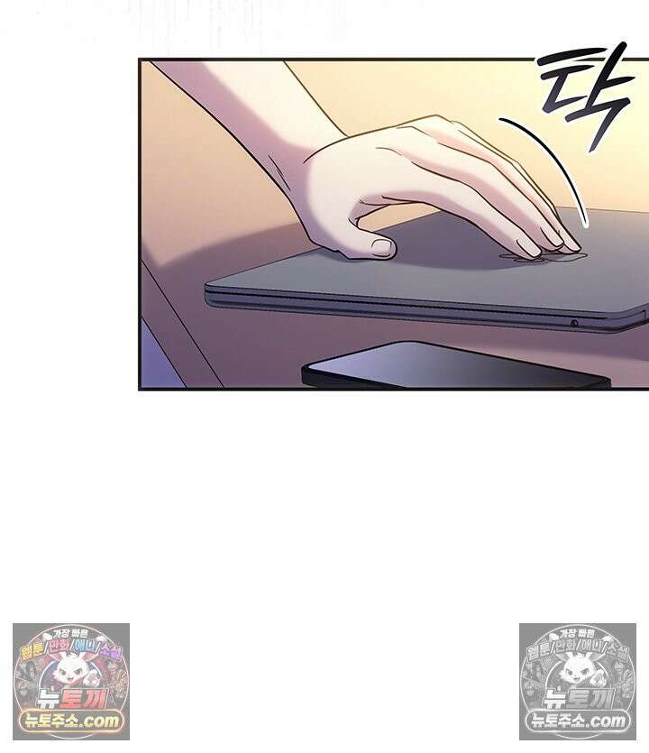 감시남편을 파멸시킬 때까지 25화 17