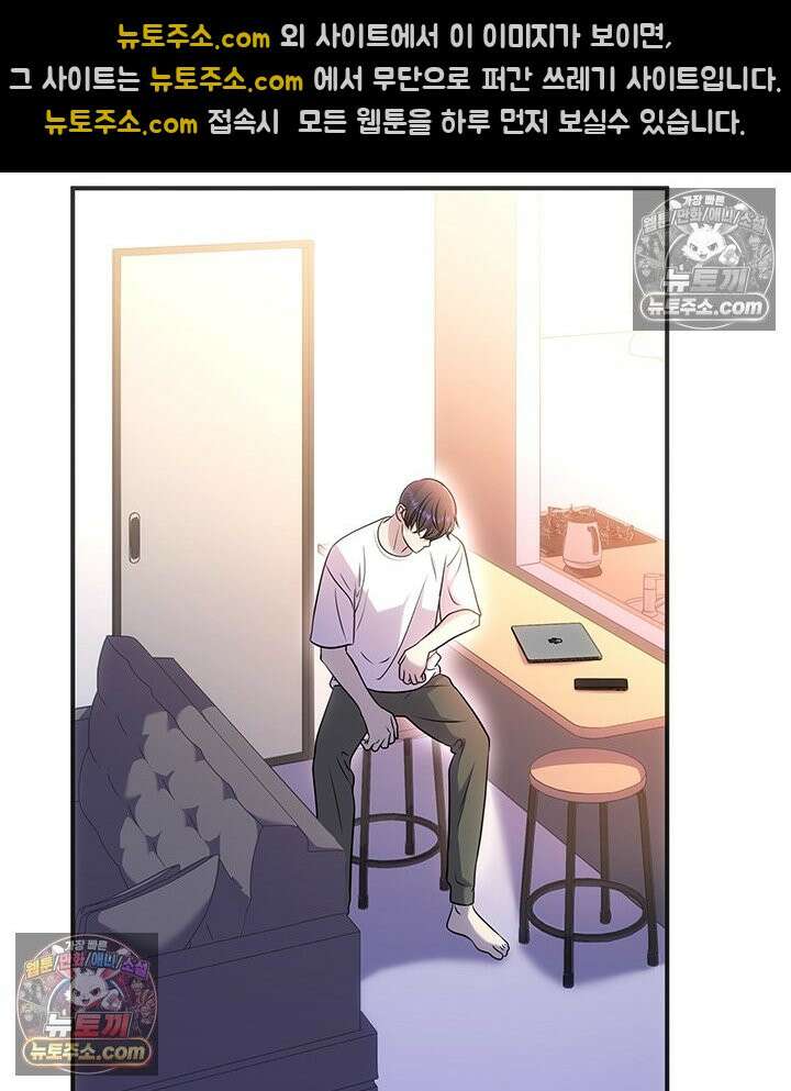 감시남편을 파멸시킬 때까지 25화 18