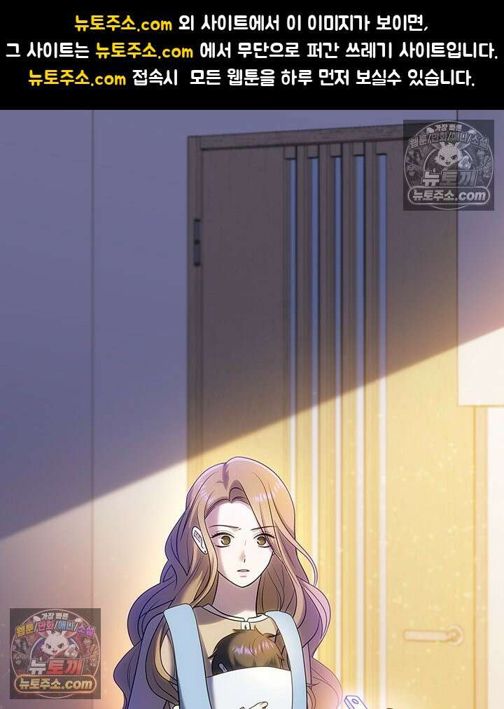 감시남편을 파멸시킬 때까지 35화 1