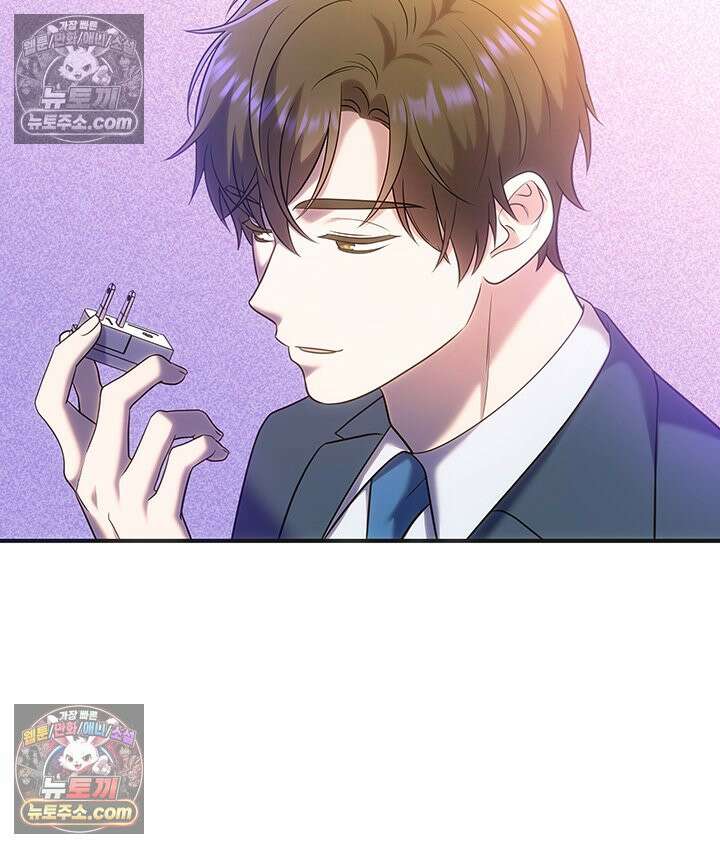 감시남편을 파멸시킬 때까지 35화 29