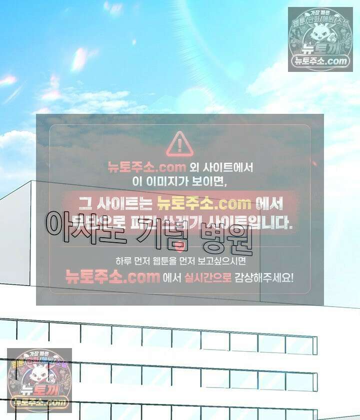 감시남편을 파멸시킬 때까지 45화 3