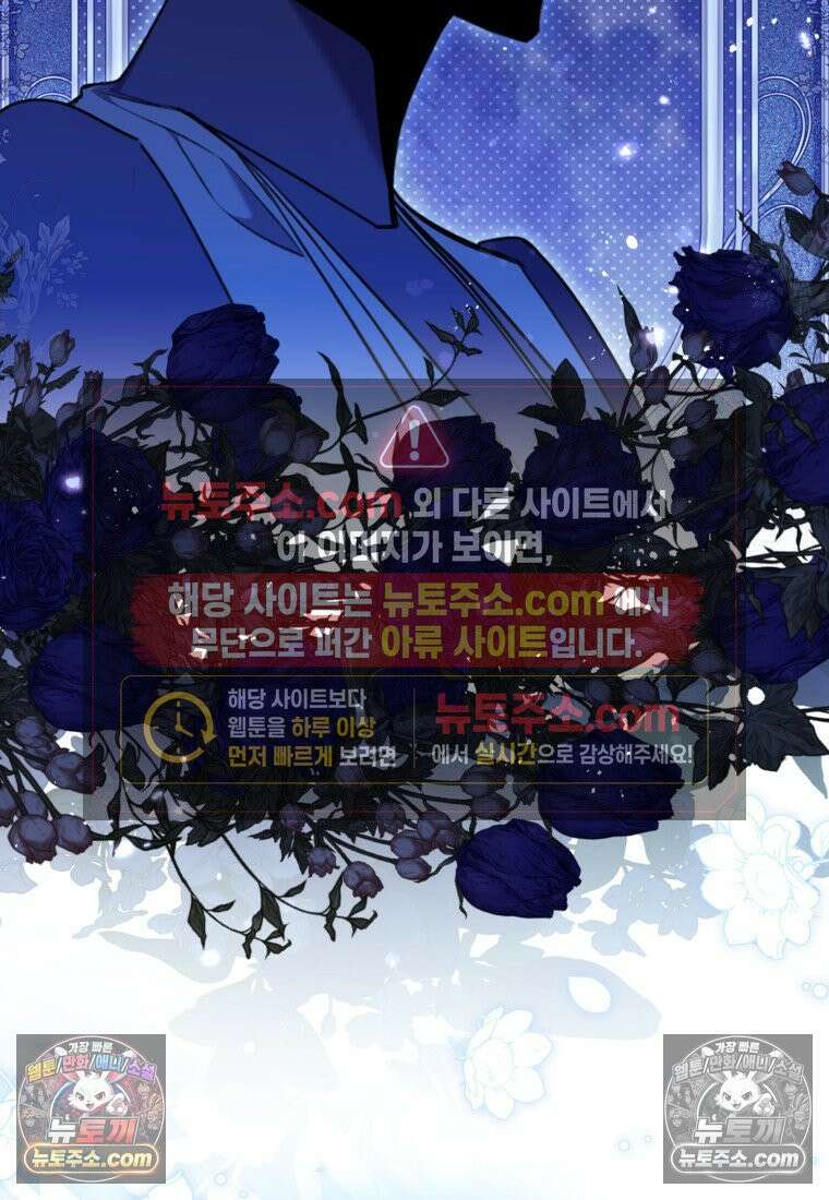 섹시한 폐하와 함께하는 전원생활 31화 2