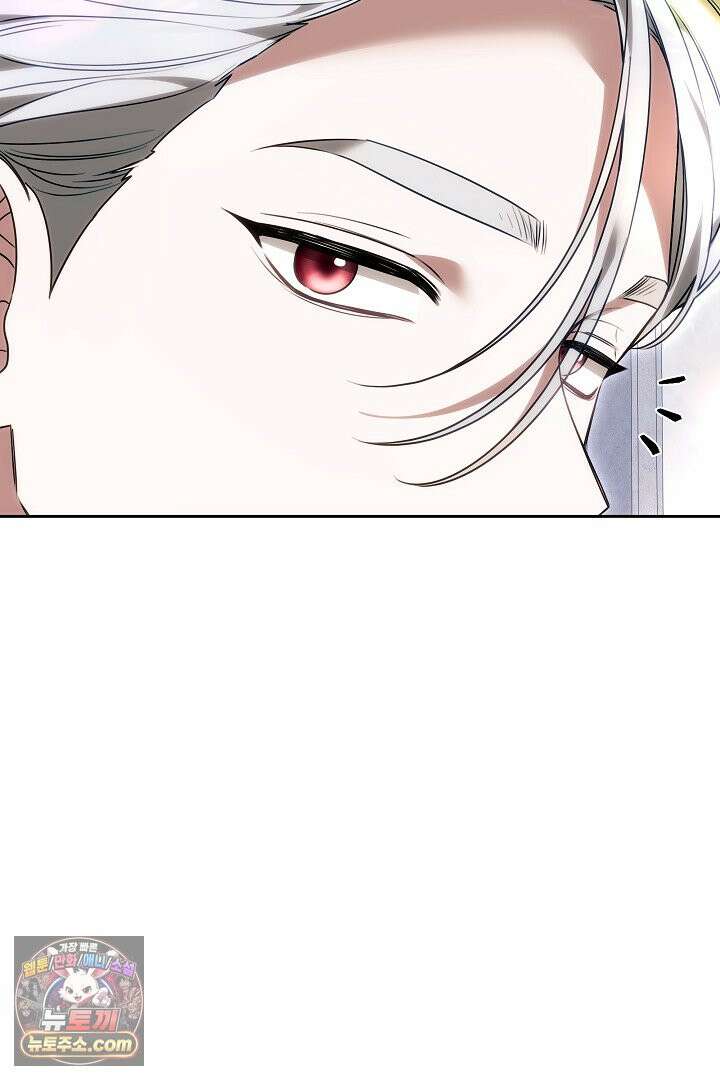 내 반려동물이 악당이 되었을 때 24화 3