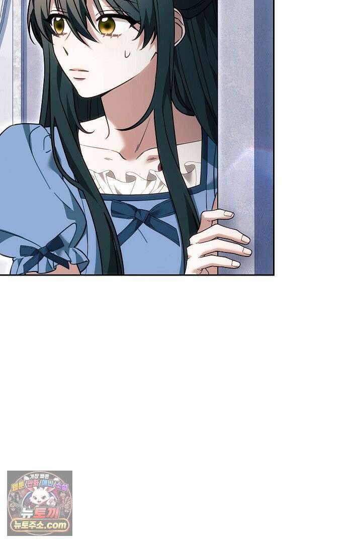 내 반려동물이 악당이 되었을 때 24화 6