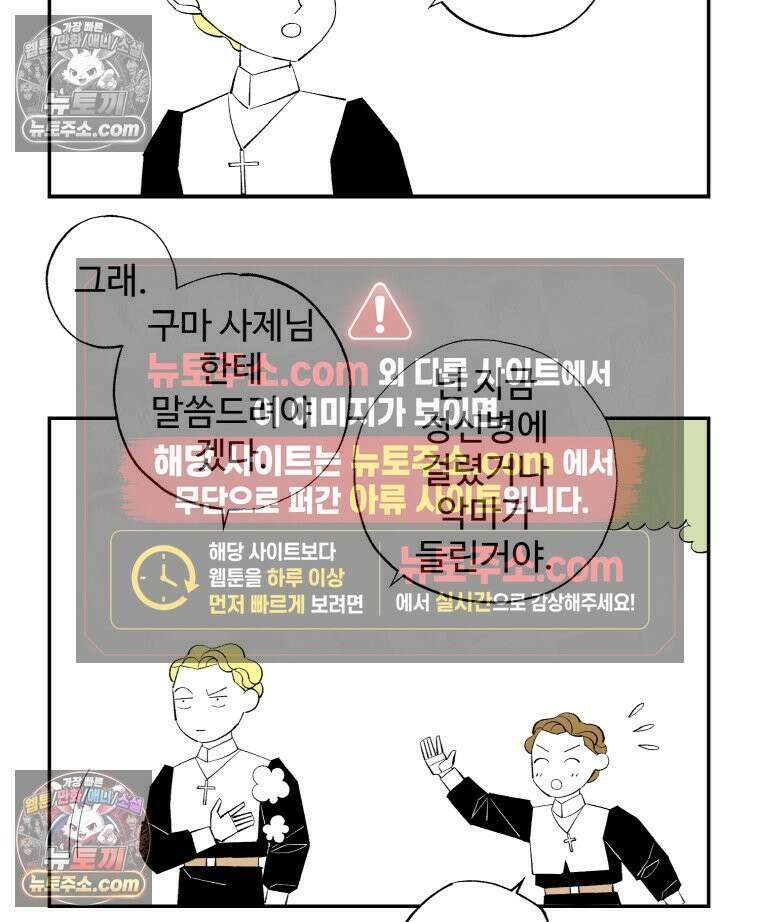 카스트라토 ~거세 가수 이야기~ 6화 계약 3
