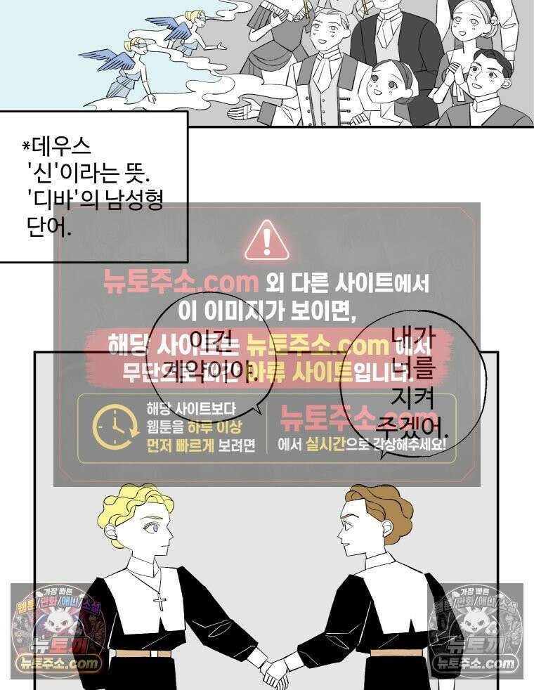 카스트라토 ~거세 가수 이야기~ 6화 계약 11