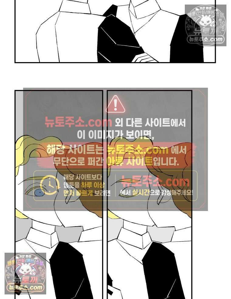 카스트라토 ~거세 가수 이야기~ 6화 계약 13