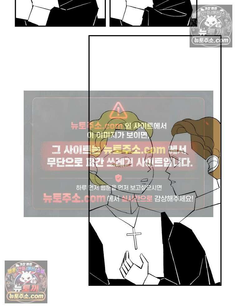 카스트라토 ~거세 가수 이야기~ 6화 계약 14