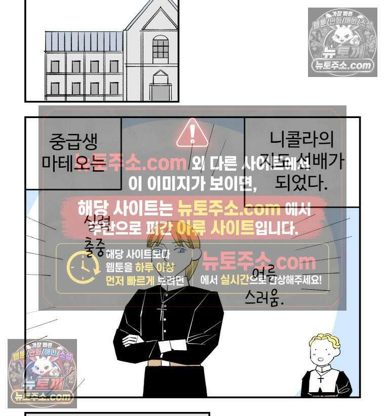 카스트라토 ~거세 가수 이야기~ 16화 선배와 후배 3