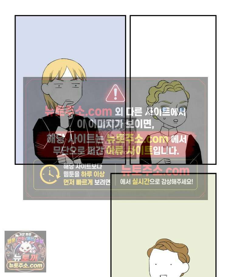 카스트라토 ~거세 가수 이야기~ 16화 선배와 후배 9
