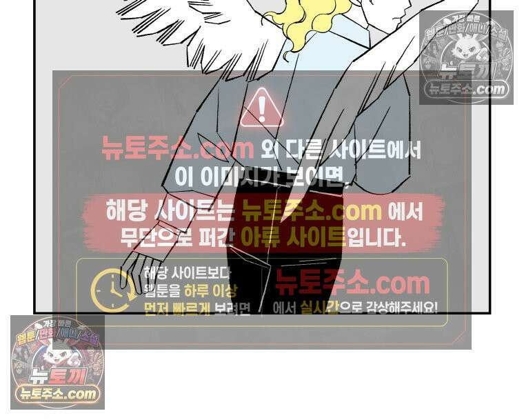 카스트라토 ~거세 가수 이야기~ 22화 천사 2