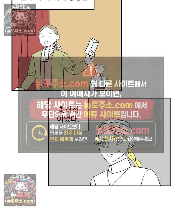 카스트라토 ~거세 가수 이야기~ 29화 첫 무대 4
