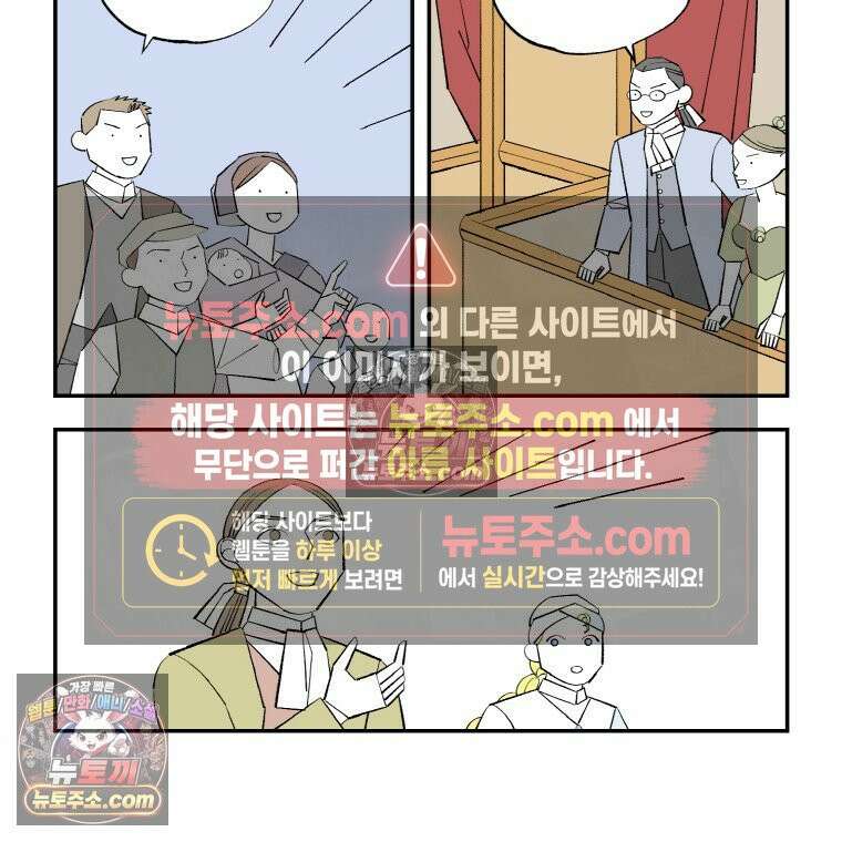카스트라토 ~거세 가수 이야기~ 29화 첫 무대 16