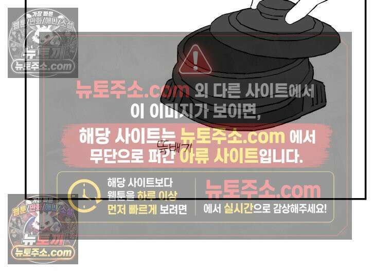 카스트라토 ~거세 가수 이야기~ 49화 맛대맛 2
