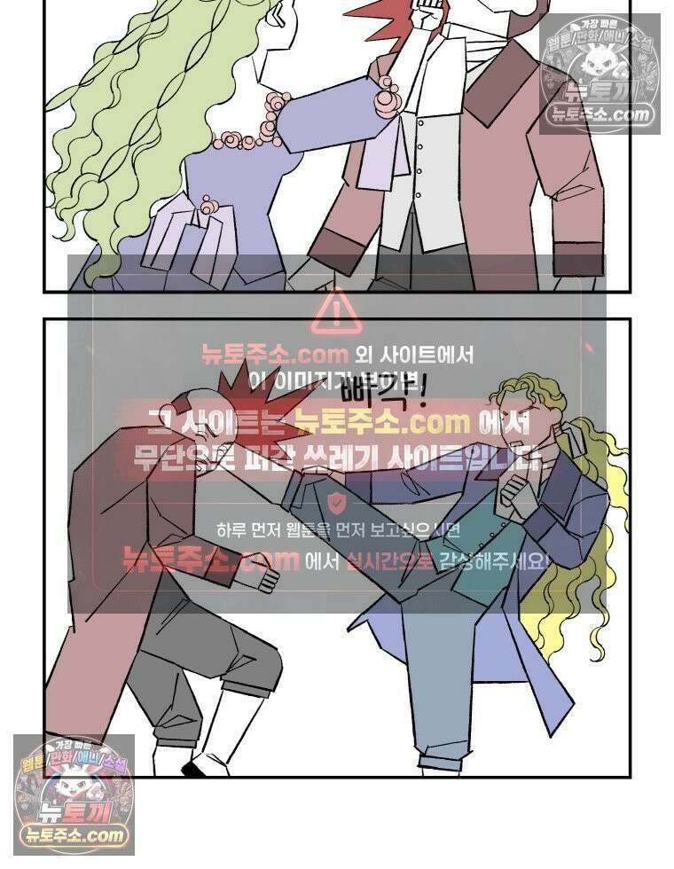 카스트라토 ~거세 가수 이야기~ 49화 맛대맛 5