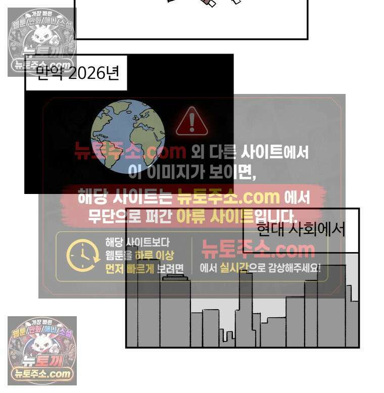 카스트라토 ~거세 가수 이야기~ 49화 맛대맛 8