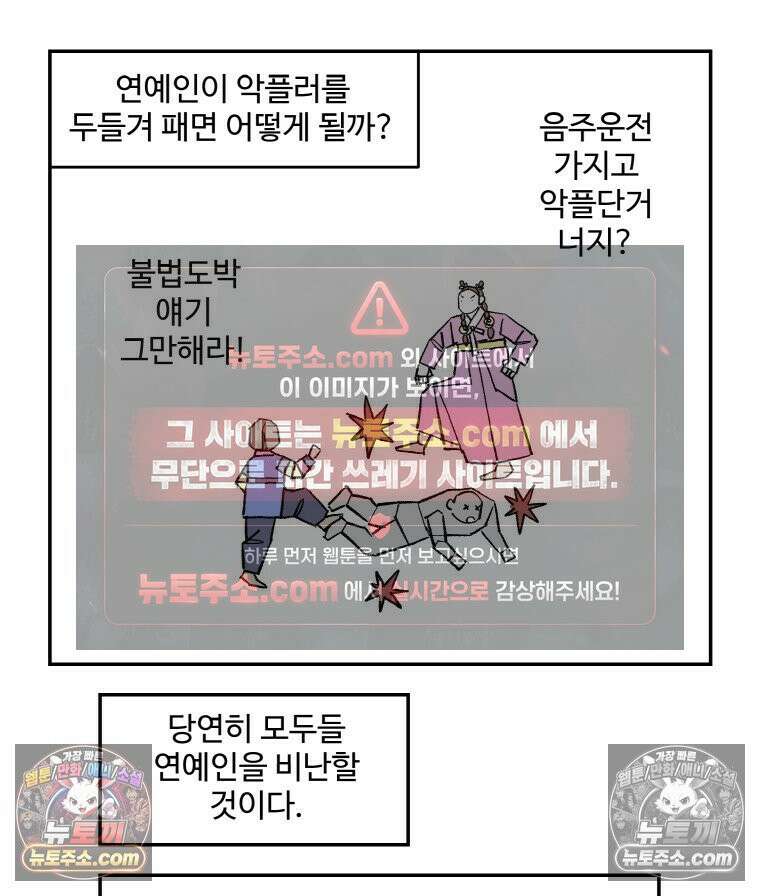 카스트라토 ~거세 가수 이야기~ 49화 맛대맛 9