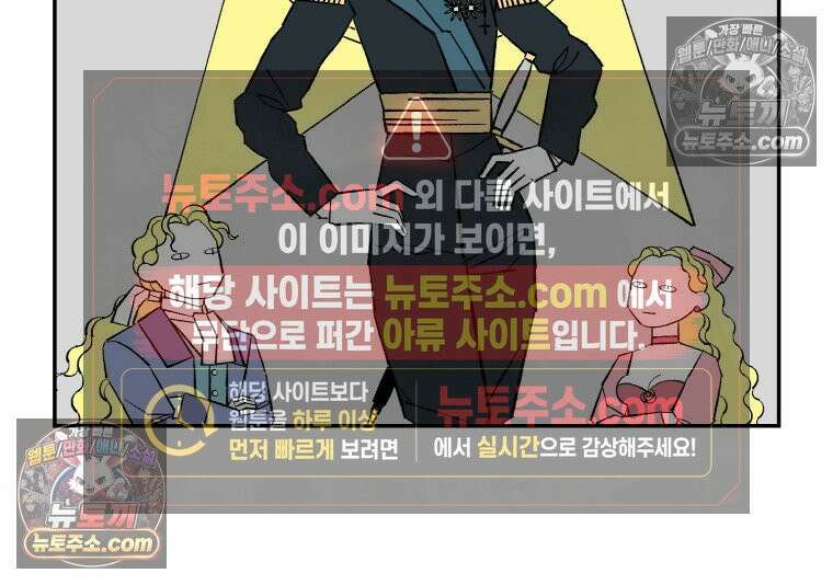카스트라토 ~거세 가수 이야기~ 54화 드랙 2