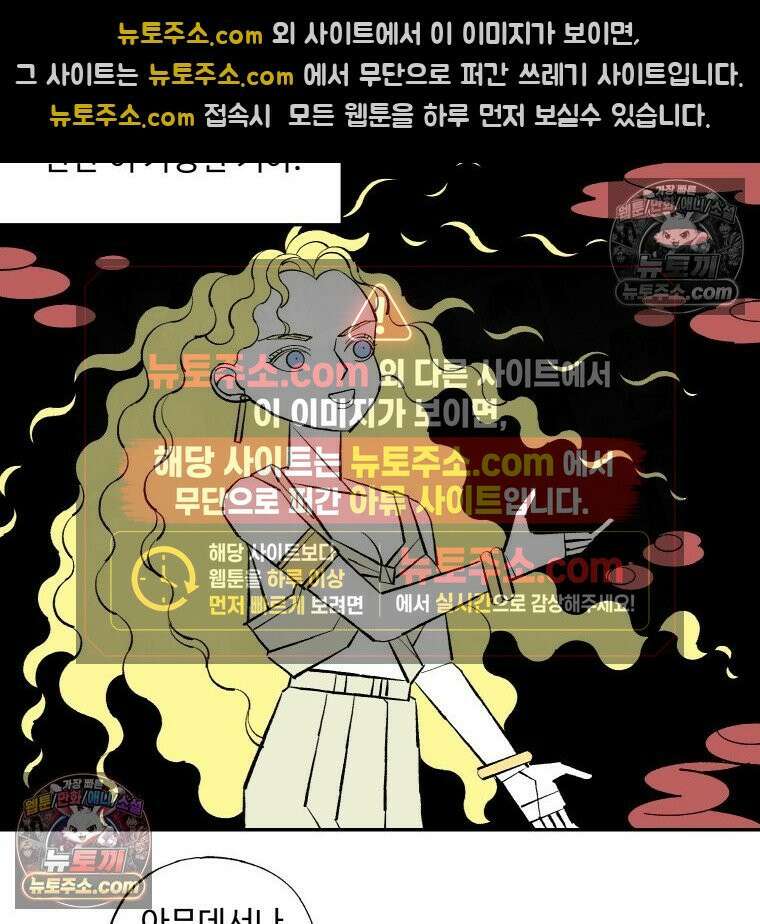 카스트라토 ~거세 가수 이야기~ 54화 드랙 7