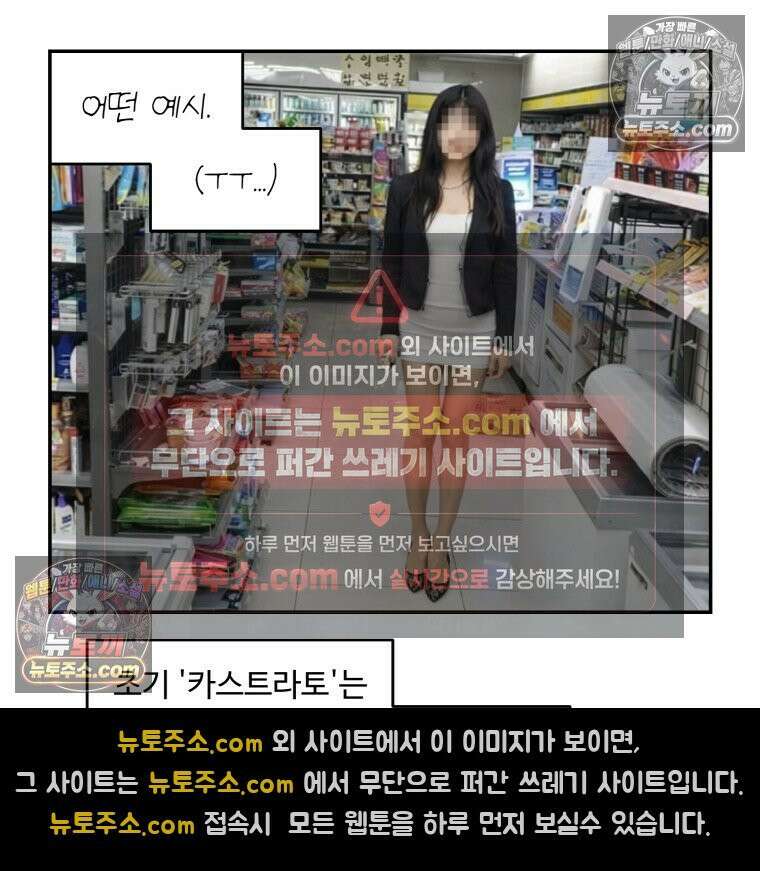 카스트라토 ~거세 가수 이야기~ 54화 드랙 9