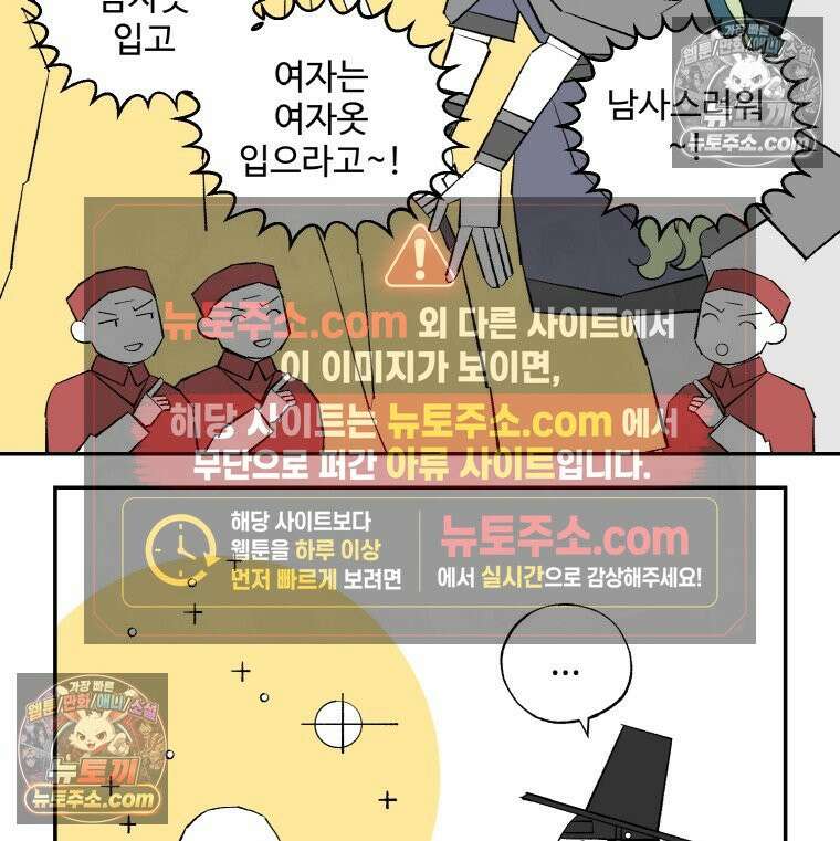 카스트라토 ~거세 가수 이야기~ 54화 드랙 18