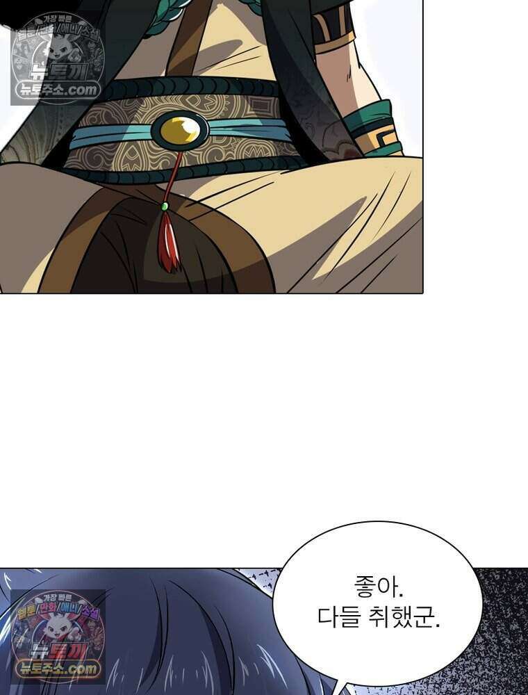 정령사: 나타르 전기 시즌2 481화 28