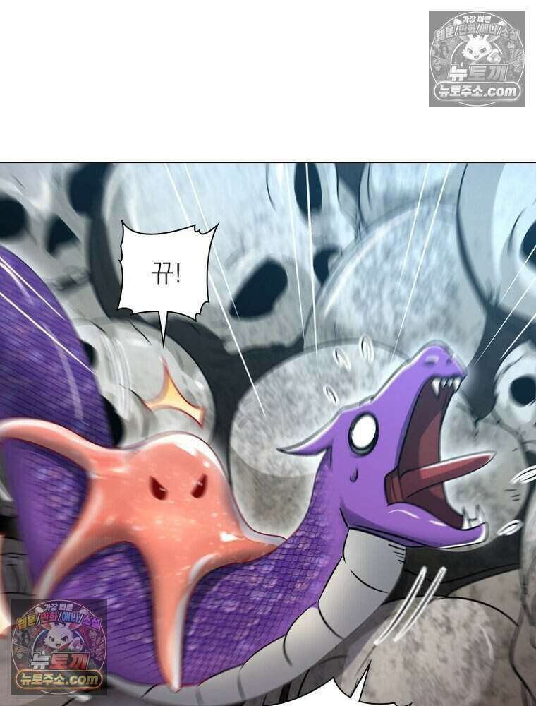 정령사: 나타르 전기 시즌2 481화 62