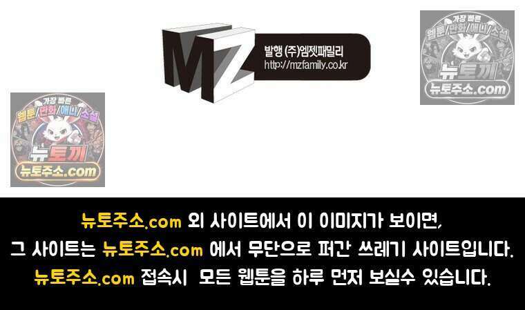 정령사: 나타르 전기 시즌2 481화 64