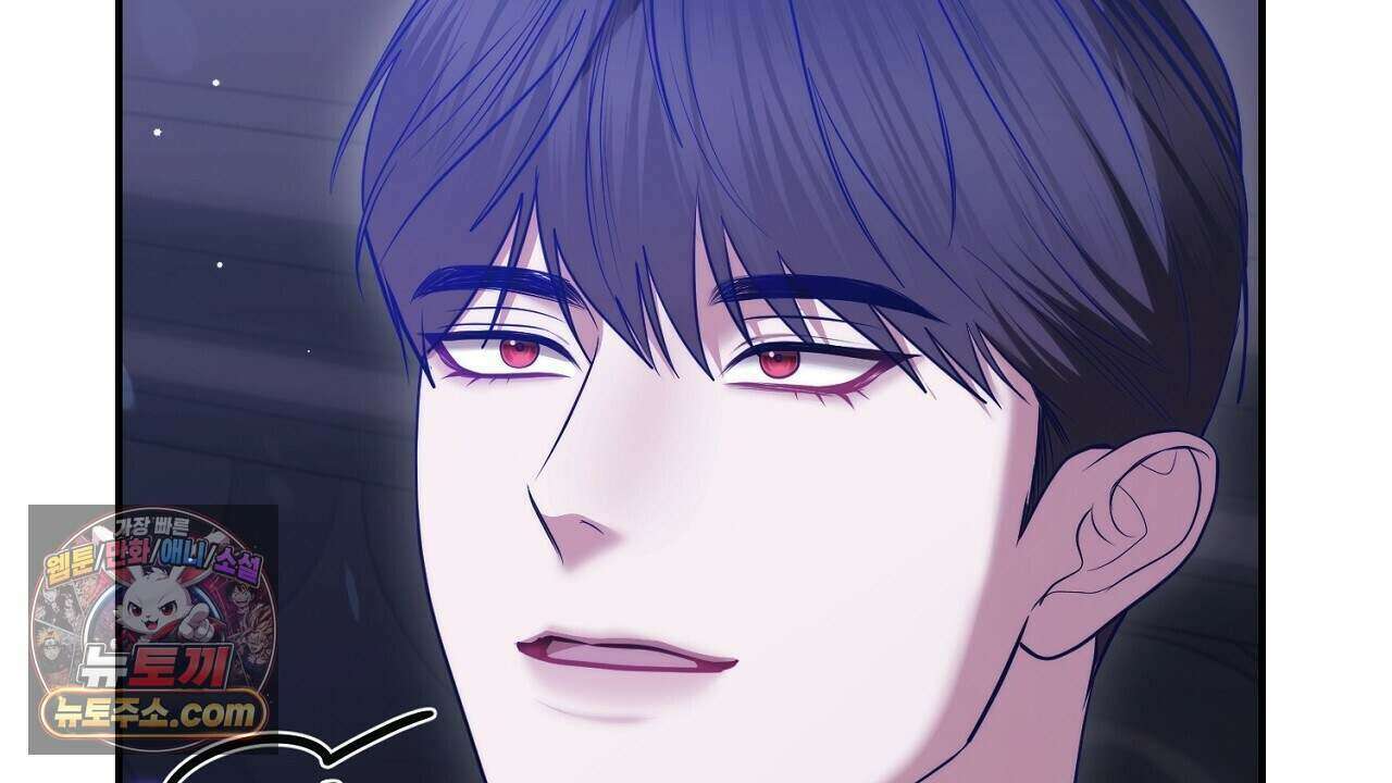 오만한 개새끼의 목줄을 잡았다 51화 6