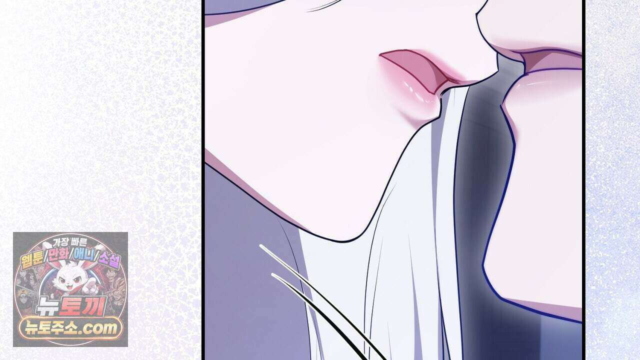 오만한 개새끼의 목줄을 잡았다 51화 18