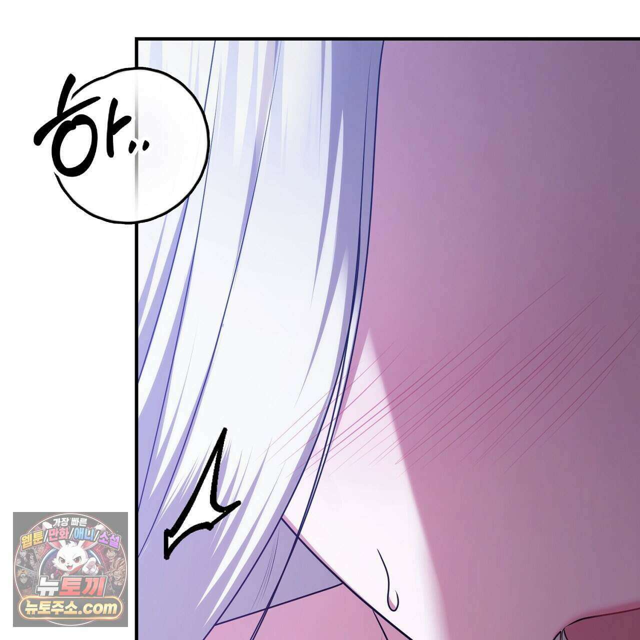 오만한 개새끼의 목줄을 잡았다 51화 27