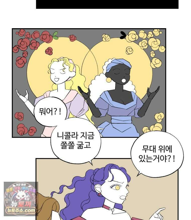 카스트라토 ~거세 가수 이야기~ 71화 피와 살 그리고 돈 10