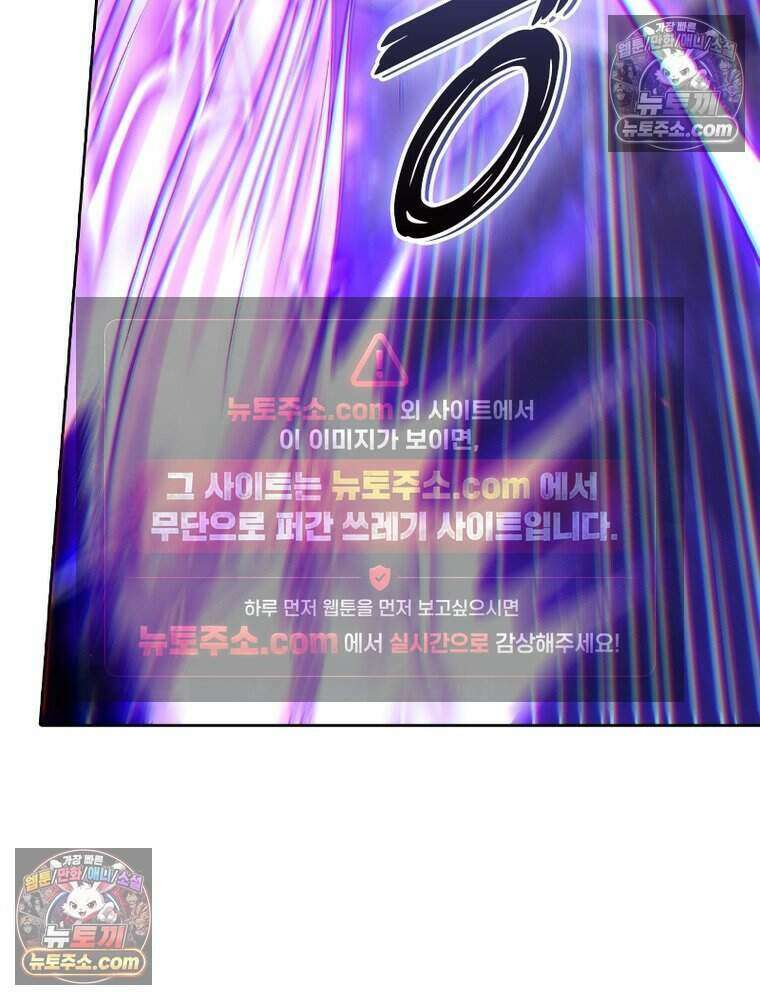 정령사: 나타르 전기 시즌2 491화 34