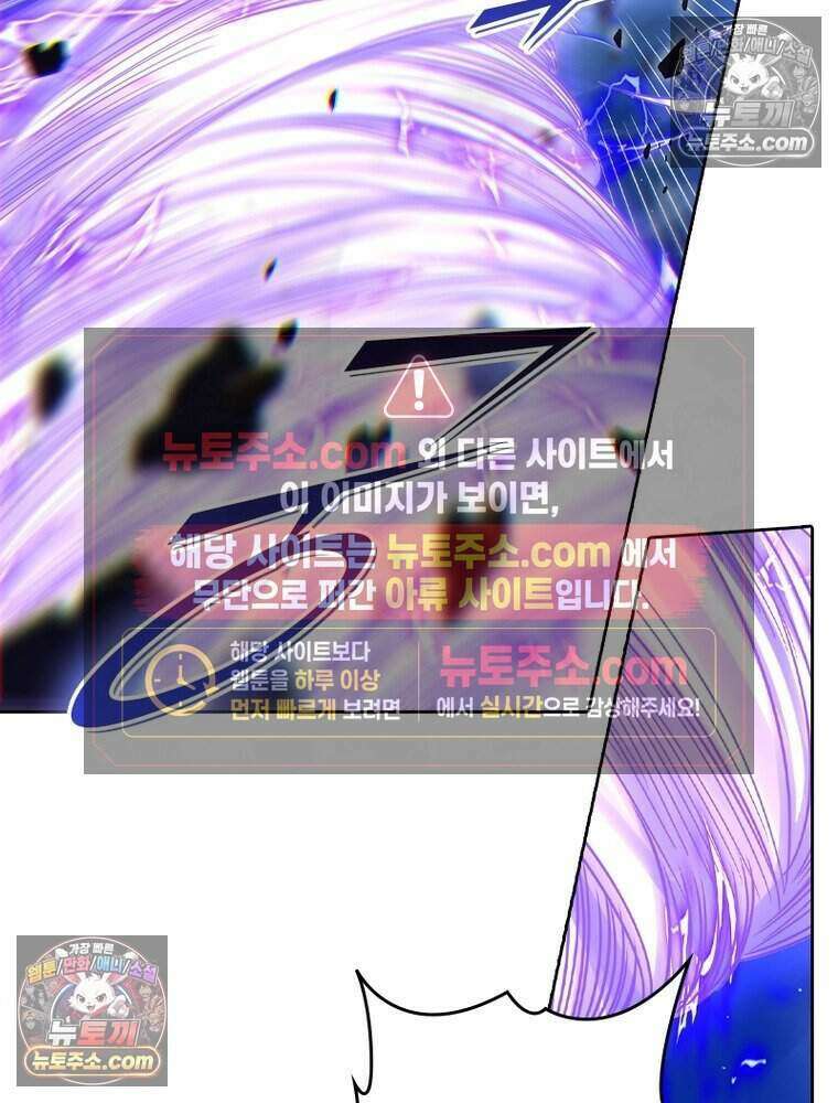정령사: 나타르 전기 시즌2 491화 36